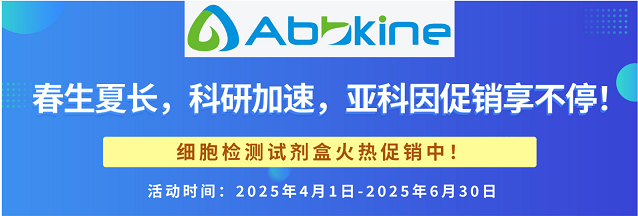 春生夏長(zhǎng)，科研加速，亞科因促銷(xiāo)享不停！
